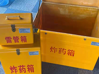 玻璃管雷管箱的专业装载指南：安全、合规与高